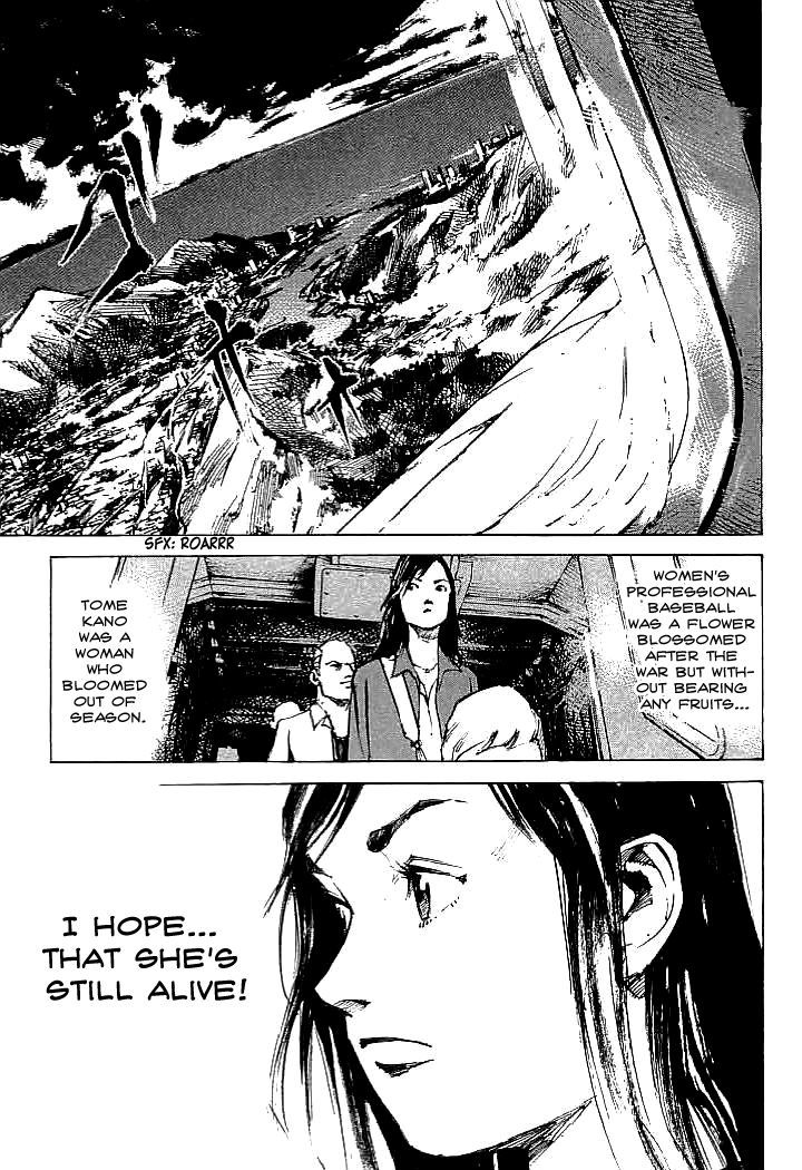 Tetsuwan Girl - Page 1