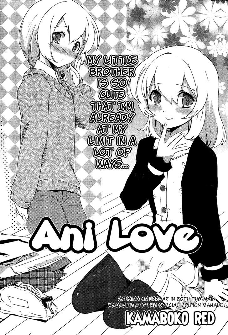 Ani Love Chapter 0 - Picture 3