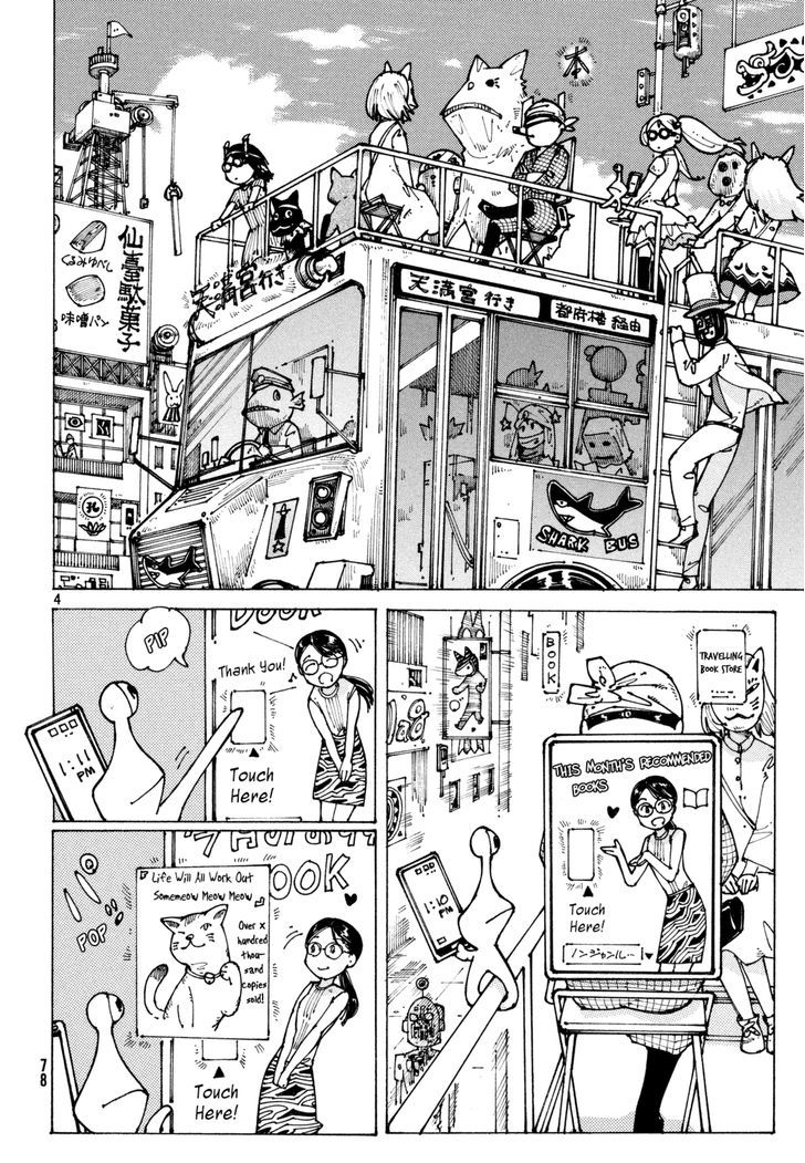 Neo Kiseijuu - Page 3