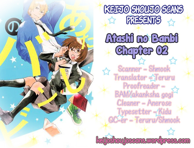 Atashi No Banbi Vol.1 Chapter 2 : The New Spring Brings Out The Light - Picture 1
