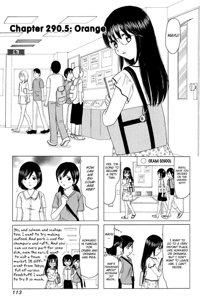 B Gata H Kei - Page 1