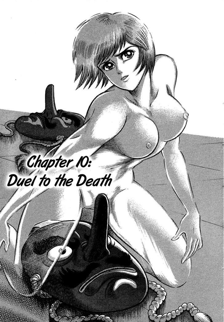Tenkuu No Inu Vol.3 Chapter 10 - Picture 1