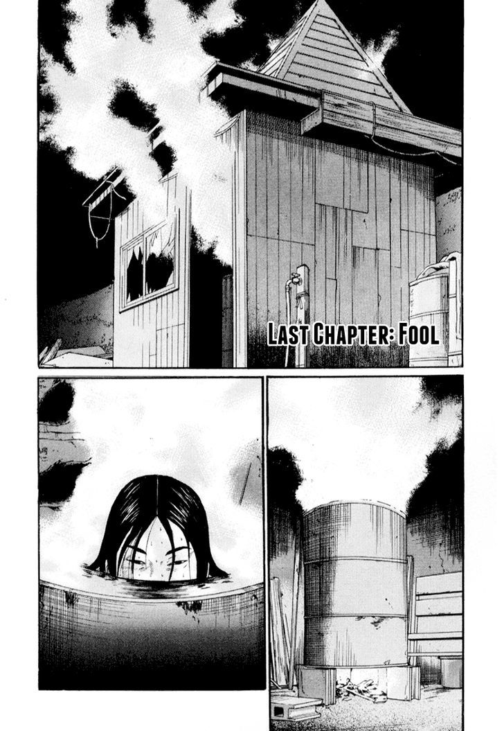 Himizu - Page 1