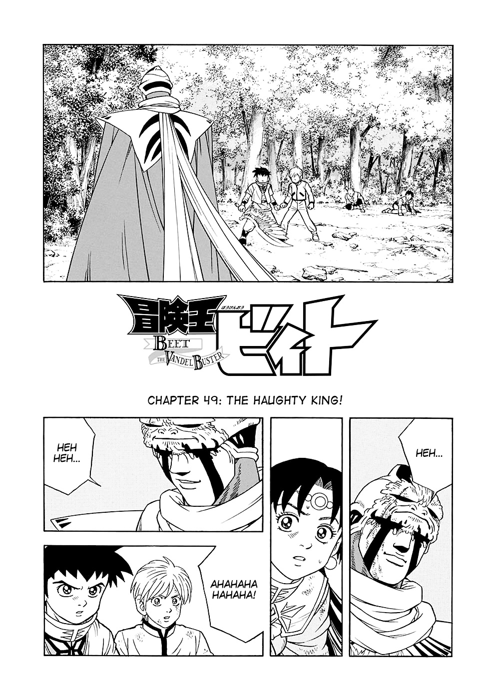 Beet The Vandel Buster Vol.13 Chapter 49 : The Haughty King! - Picture 3