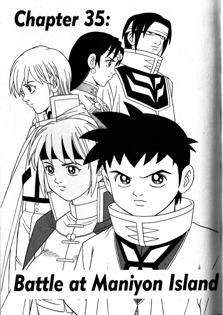 Beet The Vandel Buster Vol.10 Chapter 35 : Battle At Maniyon Island - Picture 1