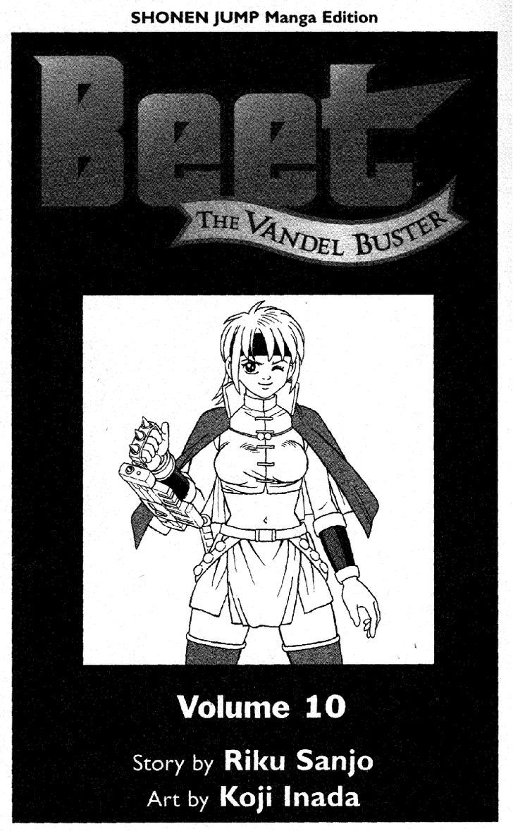 Beet The Vandel Buster Vol.10 Chapter 34 : Five Wariors Move Out! - Picture 2