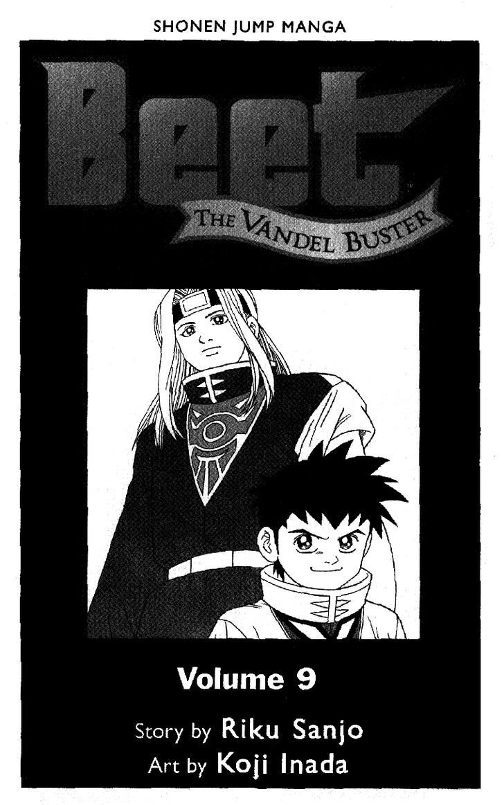 Beet The Vandel Buster Vol.9 Chapter 30 : Unexpected Rescue - Picture 2