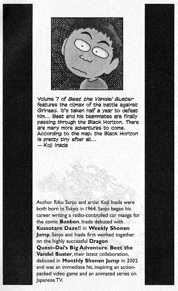Beet The Vandel Buster Vol.7 Chapter 23 - Picture 2