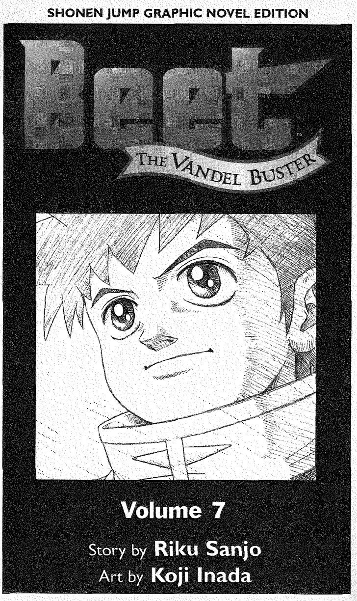 Beet The Vandel Buster Vol.7 Chapter 23 - Picture 3