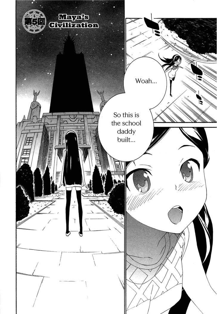Seikimatsu Occult Gakuin - Page 2