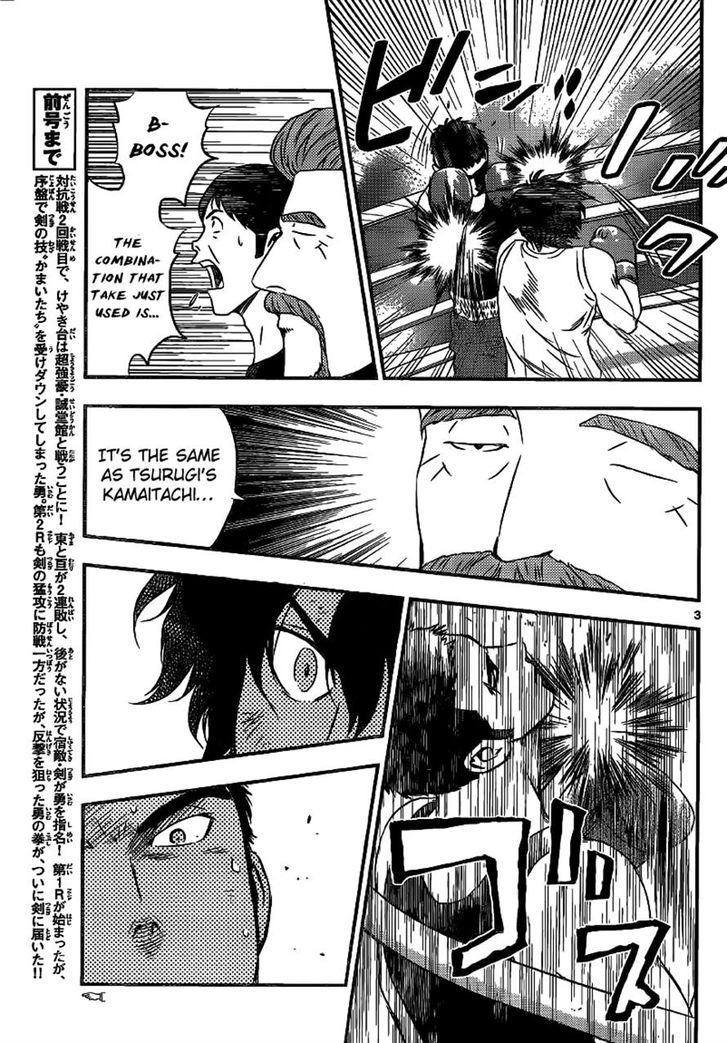 Buyuden Chapter 125 : Switch - Picture 3