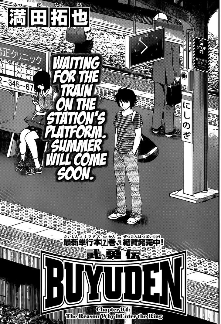 Buyuden Chapter 94 : The Reason Why I Enter The Ring - Picture 2