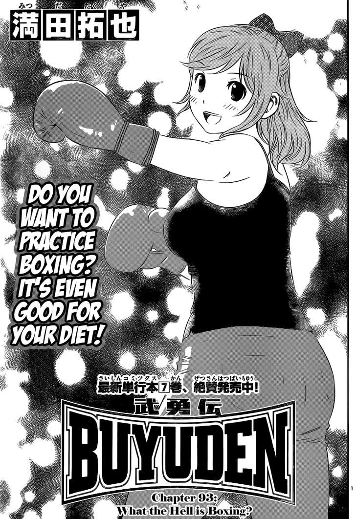 Buyuden Chapter 93 : What The Hell Is Boxing? - Picture 2
