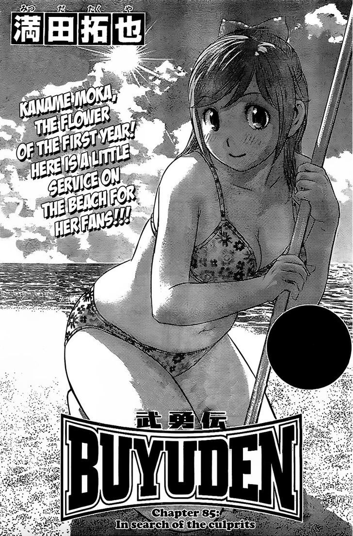 Buyuden Chapter 85 : In Search Of The Culprits - Picture 2