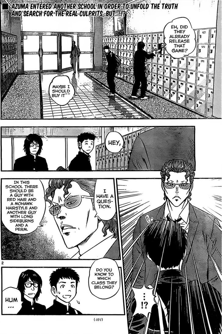 Buyuden Chapter 85 : In Search Of The Culprits - Picture 3