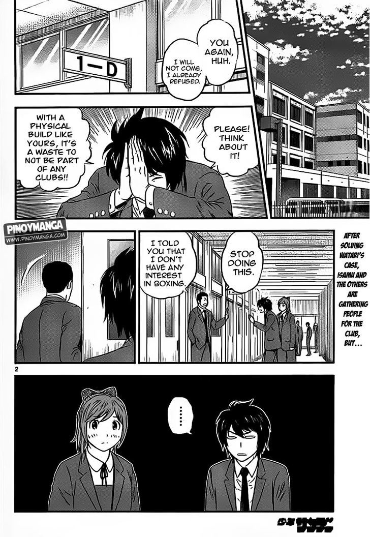 Buyuden Chapter 76 : Let S Gather The Members! - Picture 3