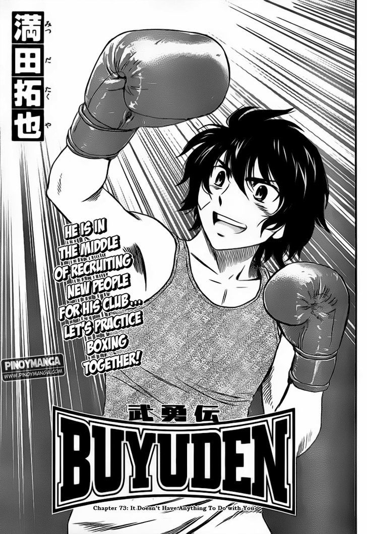 Buyuden Chapter 73 : It Doesn T Have Anything To Do With You - Picture 2