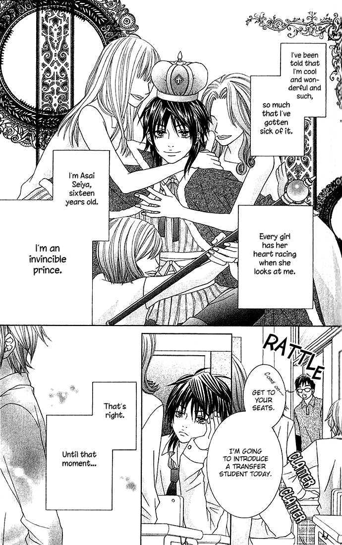 Ouji Romantica Vol.1 Chapter 3 : My Girlfriend Is Romeo - Picture 2