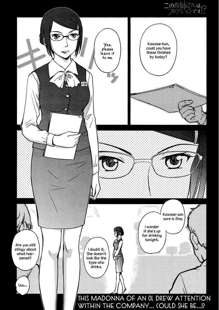 Kono Oneesan Wa Fiction Desu!? - Page 1