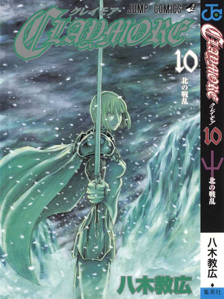 Claymore Vol.10 Chapter 52 : The Battle Of The North, Part 3 - Picture 1