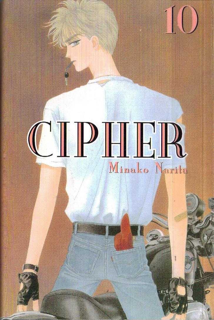 Vol.11 Chapter 27.5 : Cipher Special Bonus Sections Personal Cooking A Repo...