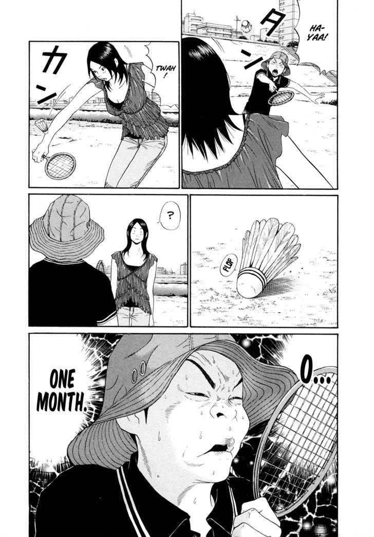 Ciguatera Vol.6 Chapter 67 : Unchewable - Picture 2
