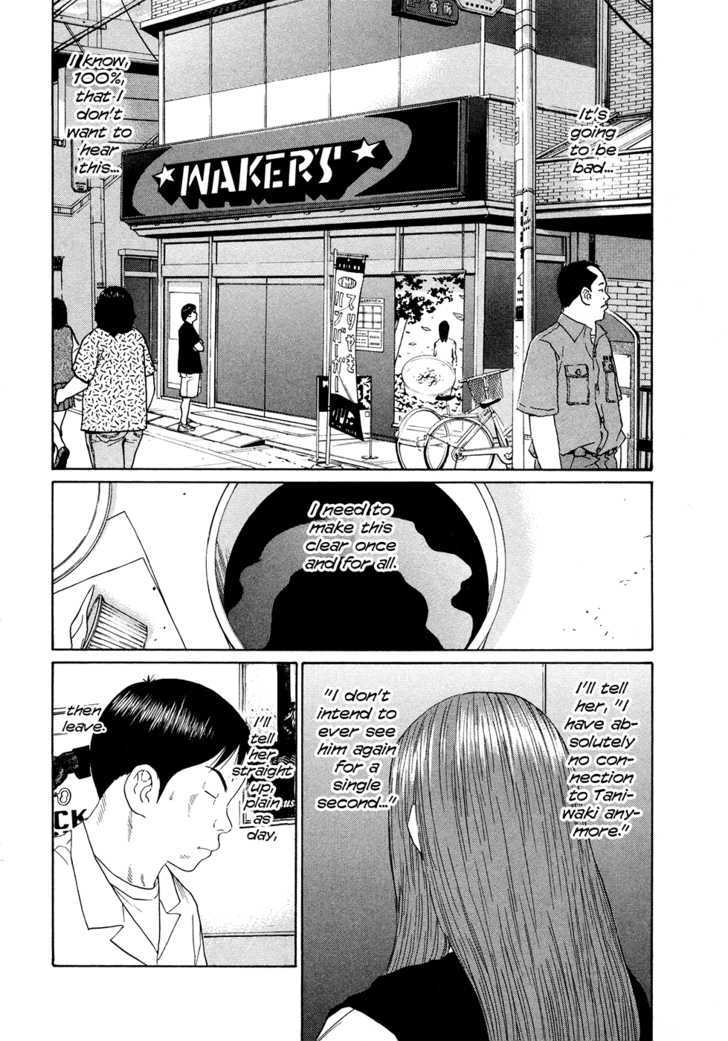 Ciguatera Vol.5 Chapter 57 : River At Night - Picture 2