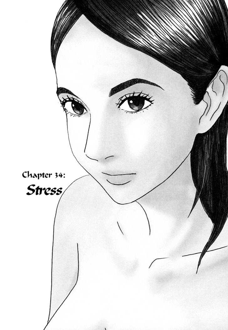 Ciguatera Vol.3 Chapter 34 : Stress - Picture 1