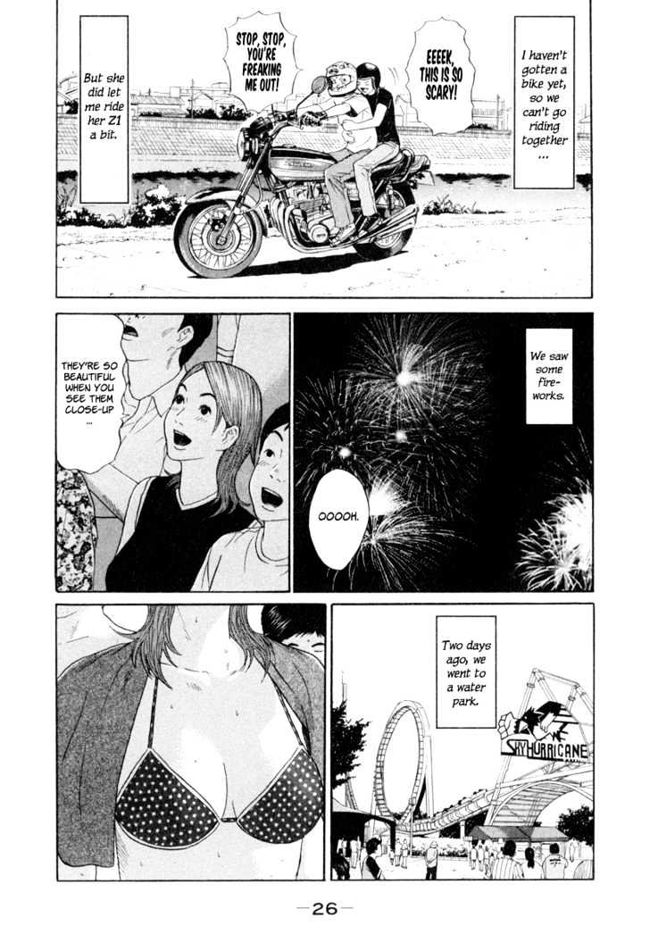 Ciguatera Vol.2 Chapter 14 : Five Days - Picture 3