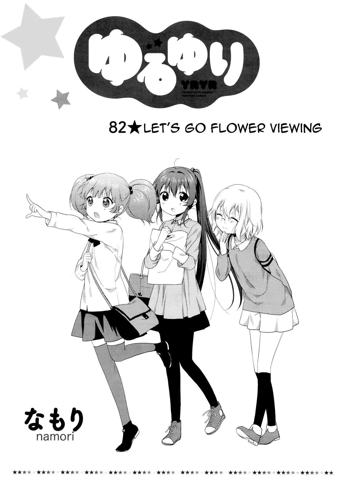 Yuru Yuri Vol.12 Chapter 82: Let's Go Flower Viewing - Picture 2