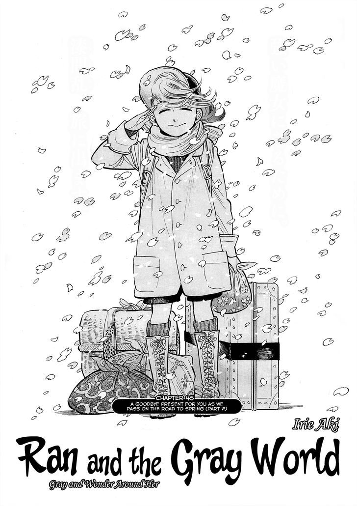 Ran To Haiiro No Sekai Vol.7 Chapter 45 : A Goodbye Present For You As We Pass On The Road To Spring (Part... - Picture 1