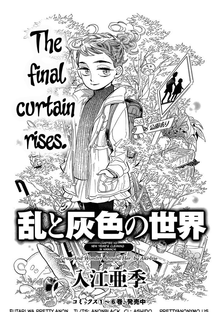 Ran To Haiiro No Sekai Vol.7 Chapter 42 : New Year's Cleaning In Haimachi - Picture 1