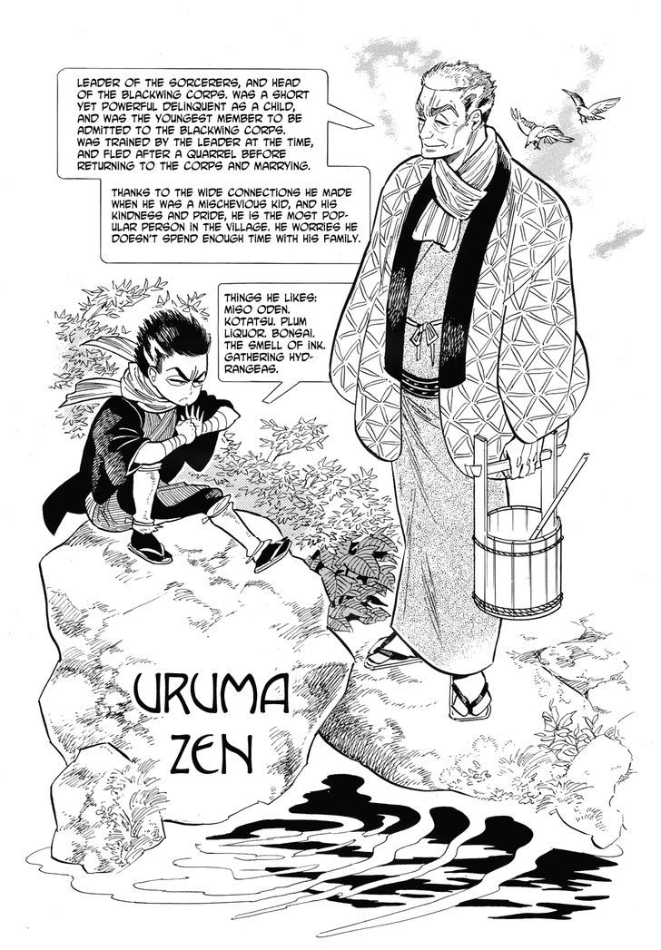 Ran To Haiiro No Sekai - Page 3