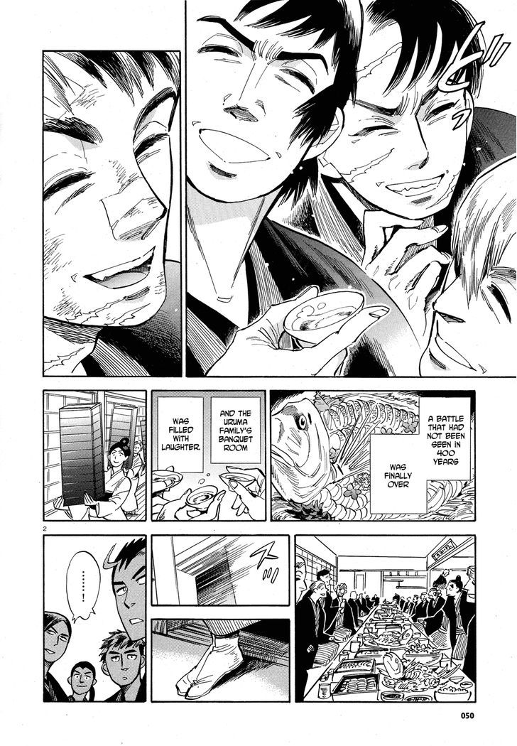 Ran To Haiiro No Sekai Vol.6 Chapter 30 : Tonight's Party Drives Out Evil - Picture 2
