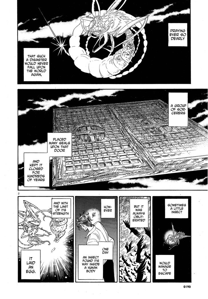 Ran To Haiiro No Sekai Vol.5 Chapter 24 : The Part Before The Part Before The Part Before The Storm - Picture 2