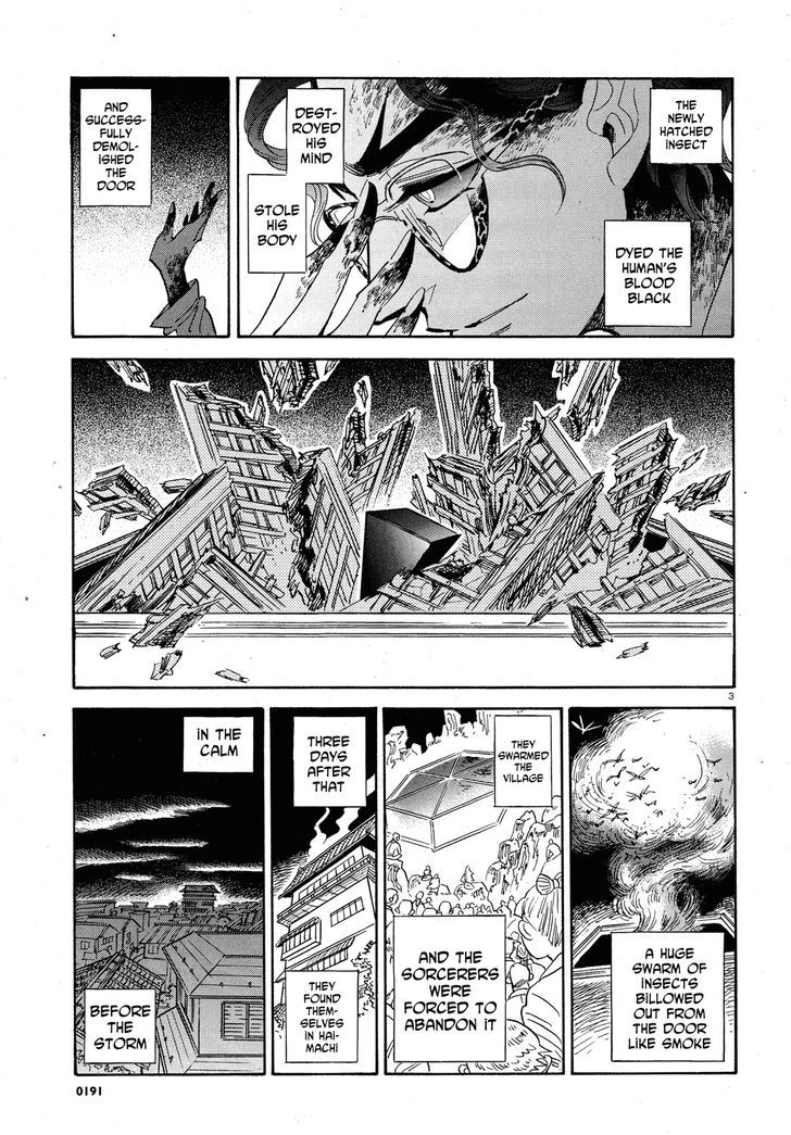 Ran To Haiiro No Sekai Vol.5 Chapter 24 : The Part Before The Part Before The Part Before The Storm - Picture 3