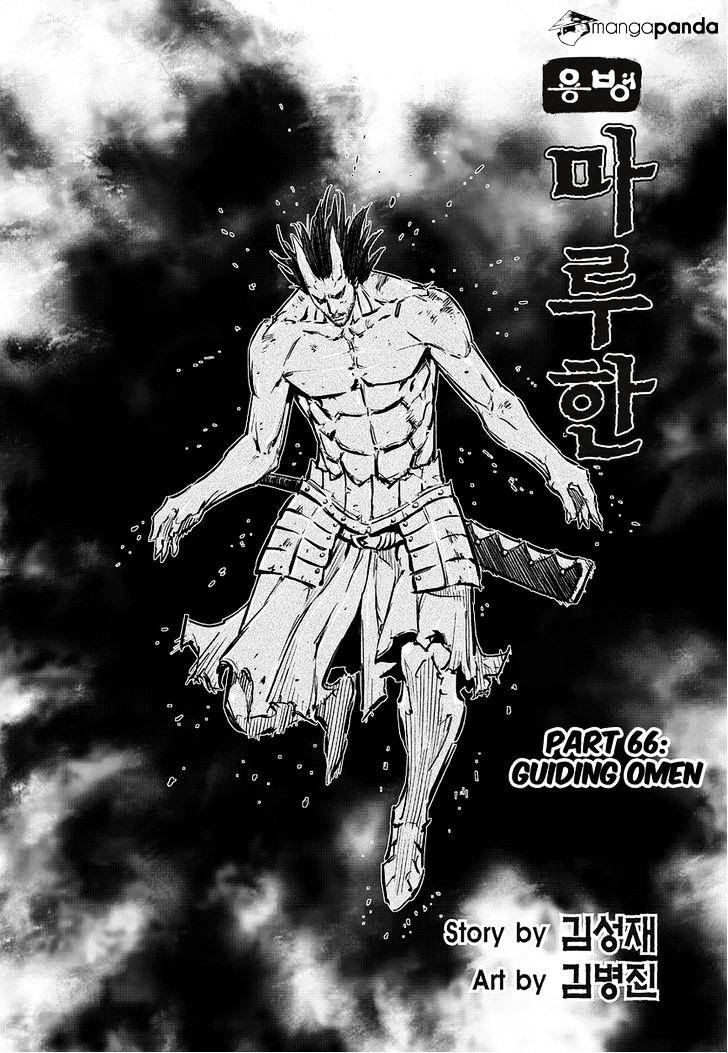 Yongbyeong Maluhan Chapter 67 : Guiding Omen - Picture 1