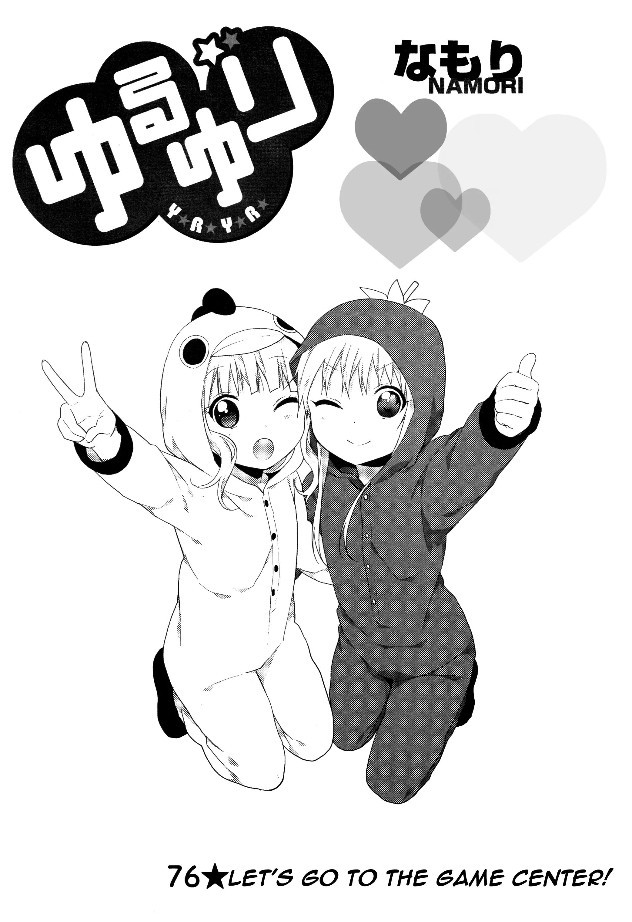 Yuru Yuri Vol.11 Chapter 76: Let's Go To The Game Center! - Picture 2