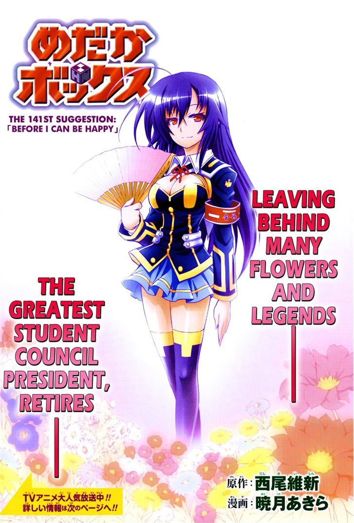 Medaka Box Vol.17 Chapter 141 : Before I Can Be Happy - Picture 2