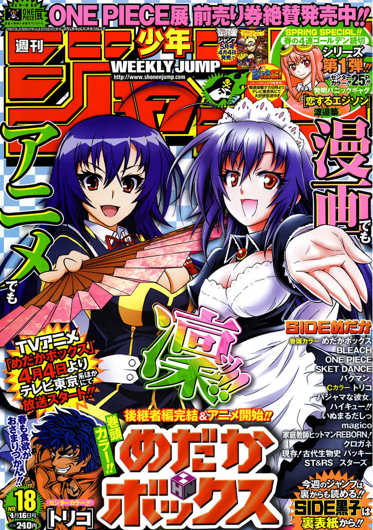 Medaka Box Vol.16 Chapter 140 : Life Is Epic - Picture 3