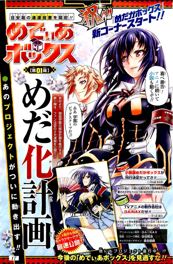 Medaka Box Vol.14 Chapter 123 : Before The Fight With Zenkichi - Picture 3