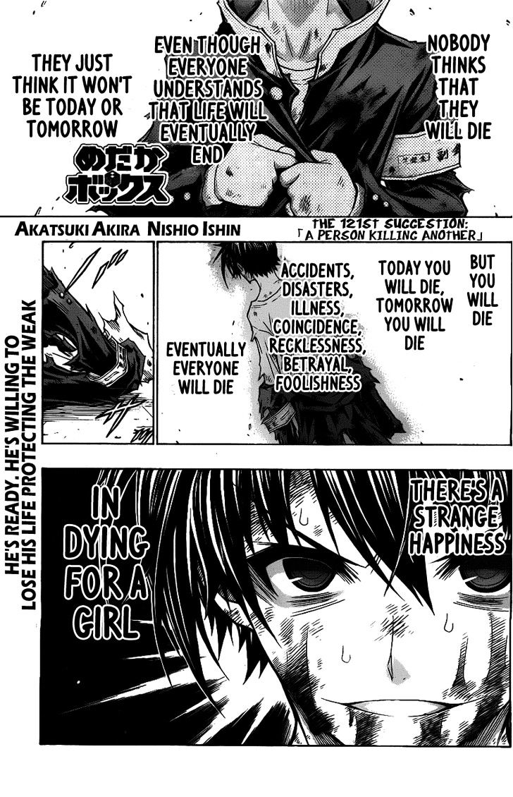 Medaka Box Vol.14 Chapter 121 : A Person Killing Another - Picture 3