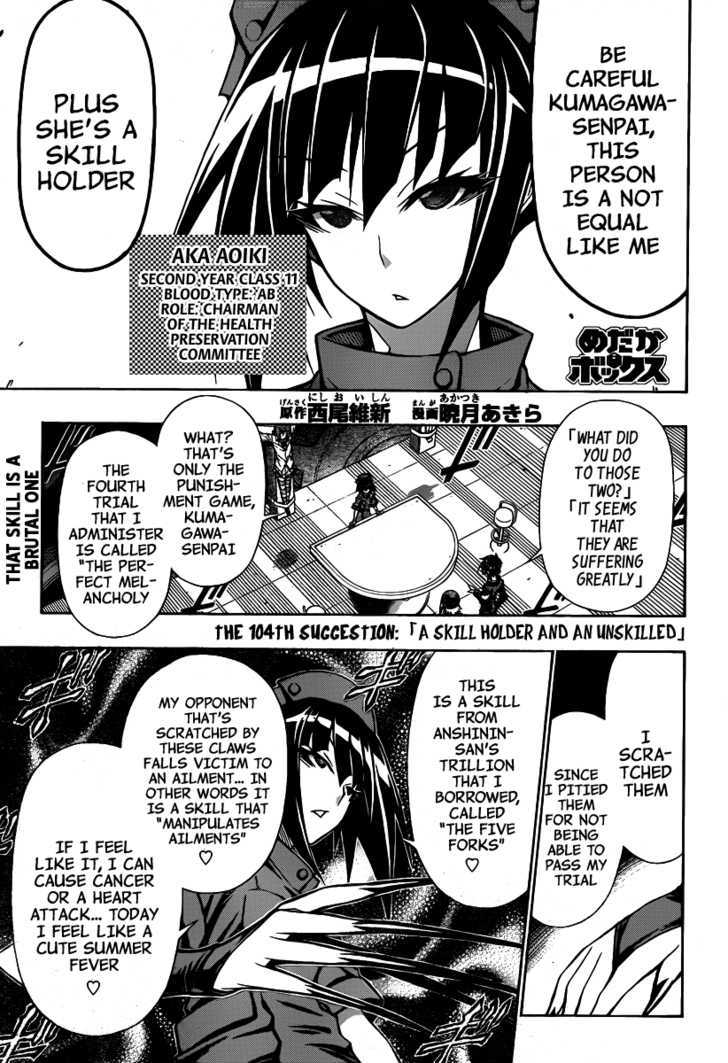Medaka Box Vol.12 Chapter 104 : A Skill Holder And An Unskilled - Picture 2