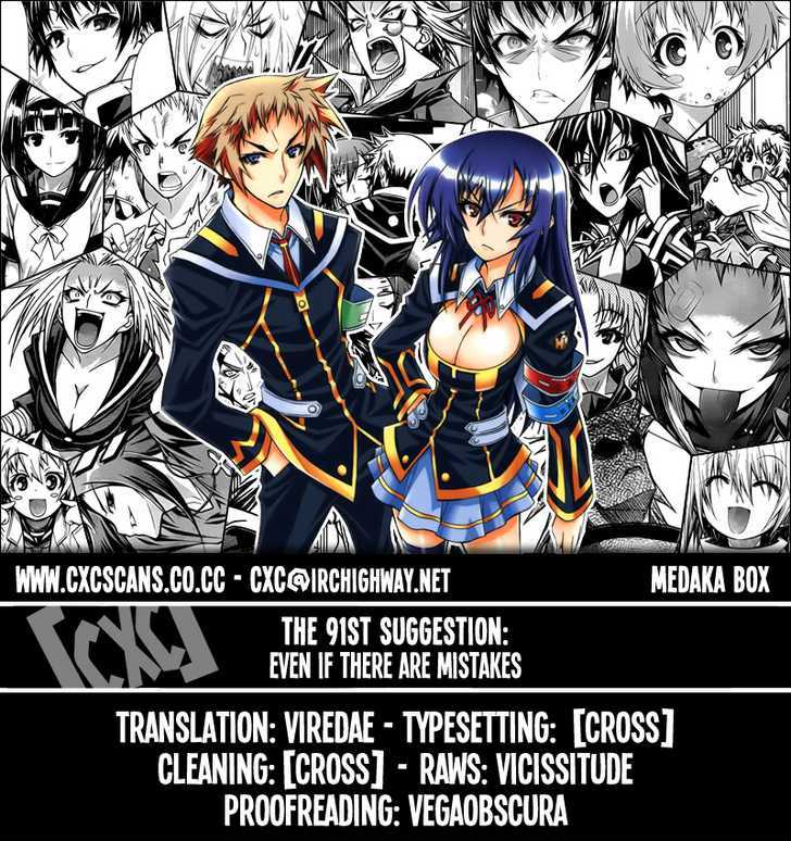 Medaka Box Vol.11 Chapter 91 : Even If There Are Mistakes - Picture 1