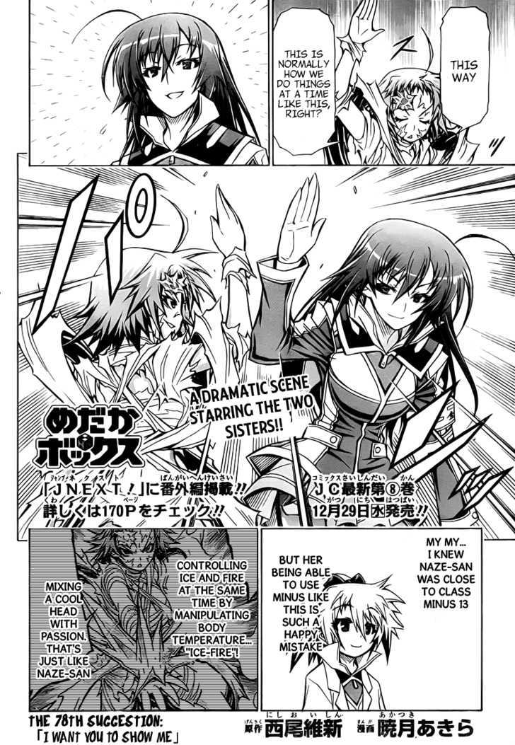 Medaka Box Vol.9 Chapter 78 : I Want You To Show Me - Picture 3