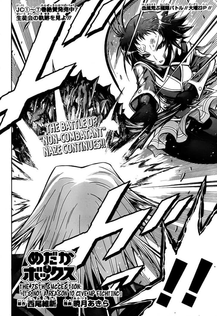 Medaka Box Vol.9 Chapter 75 : It S Not A Reason To Give Up Fighting - Picture 3