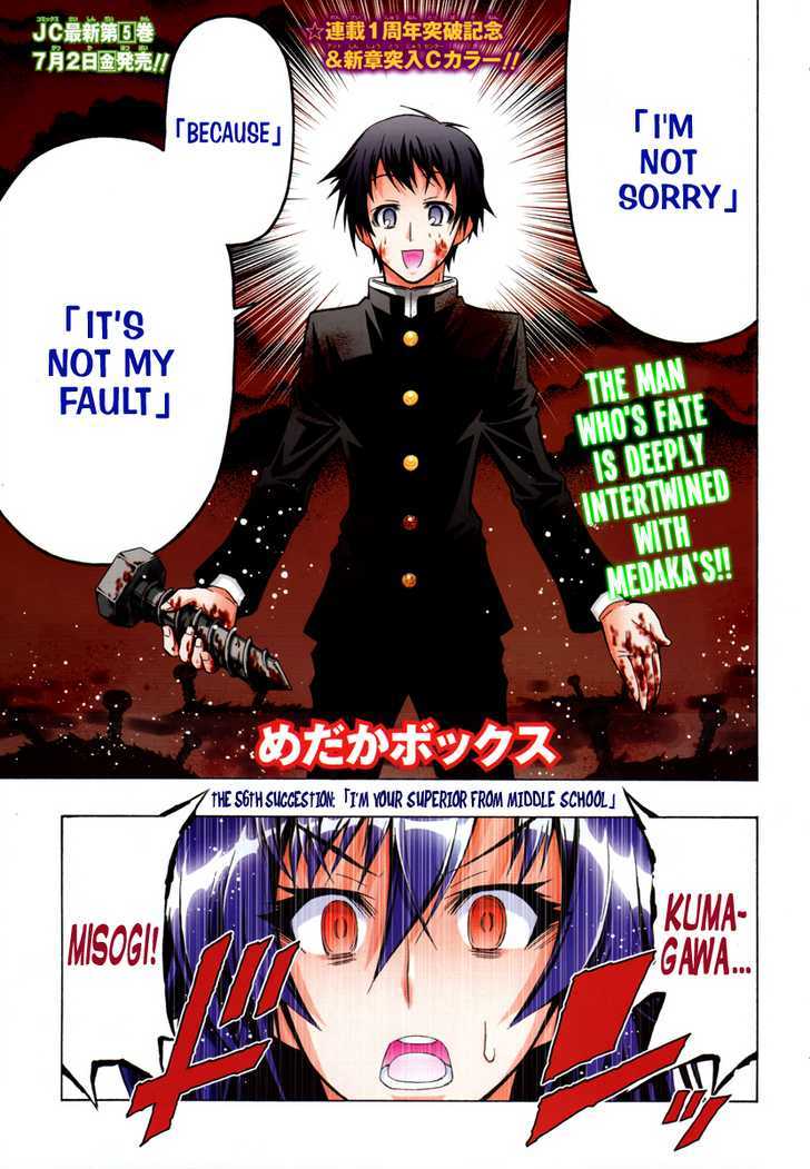 Medaka Box Vol.7 Chapter 56 : I M Your Superior From Middle School - Picture 2