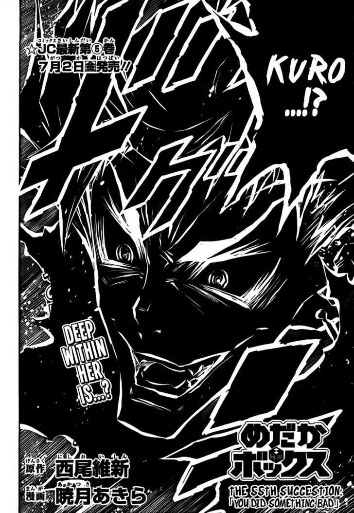 Medaka Box Vol.7 Chapter 55 : You Did Something Bad - Picture 3