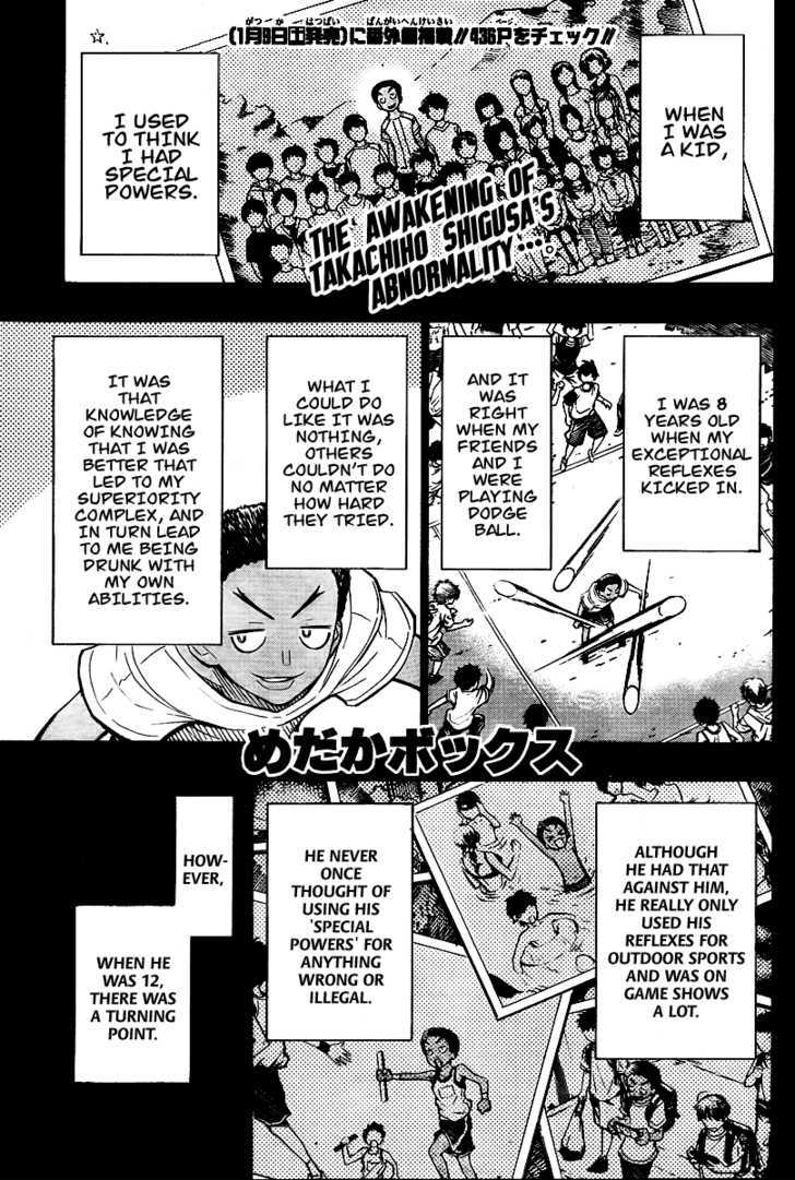 Medaka Box Vol.4 Chapter 32 : This Is A Touching Session! - Picture 2
