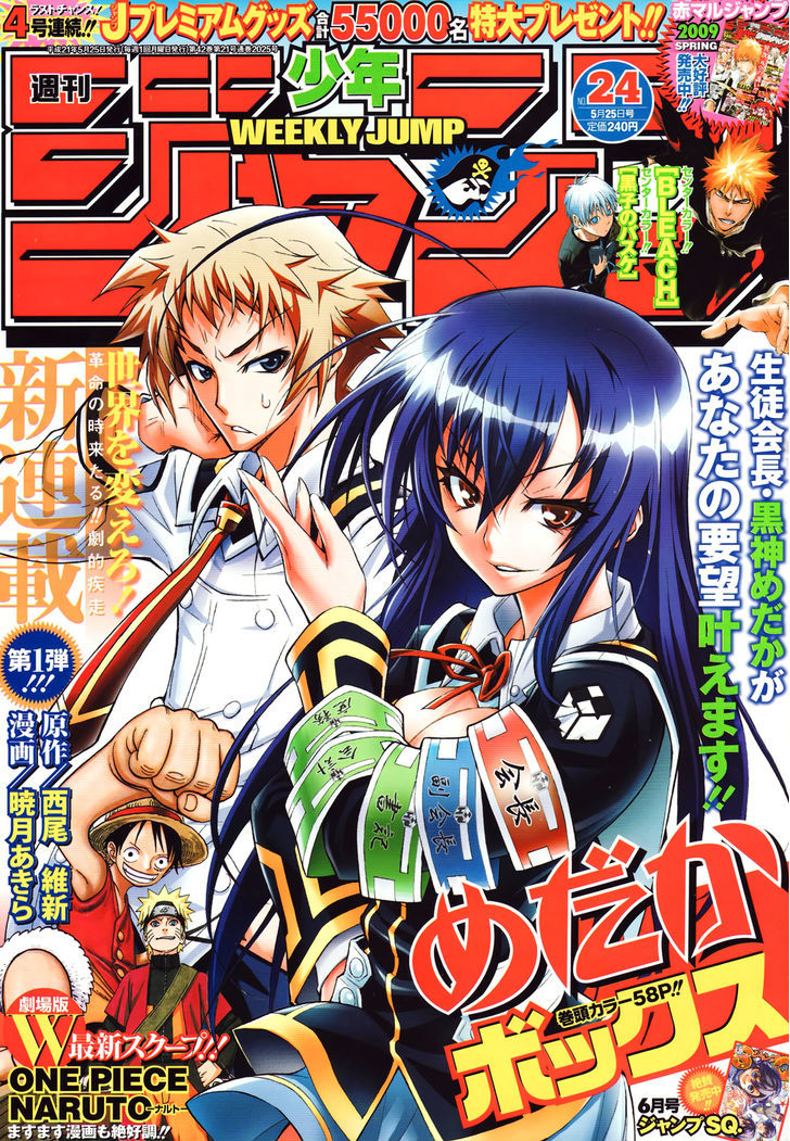 Medaka Box Vol.1 Chapter 1 : I Call The Student Council To Action - Picture 3